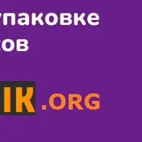 Эксперт по упаковке онлайн-курсов