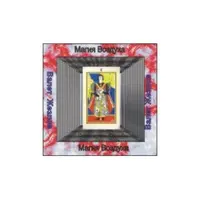 Валет Жезлов — аудионастройка