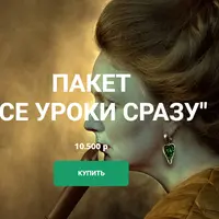 Все уроки о портрете, цвете, арт-фотографии, обработке и креативе