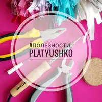 Группа Полезности. Первое полугодие 2025