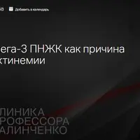 Дефицит Омега-3 ПНЖК как причина гиперпролактинемии