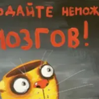 Рунические ставы. Новичок