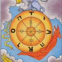 10 Аркан. Углубленный курс