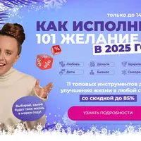 Самоценность