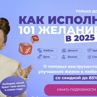 Набор курсов "Улучшение здоровья"