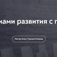 Тревога, зависимость, абьюз. Как вернуть себе свою жизнь