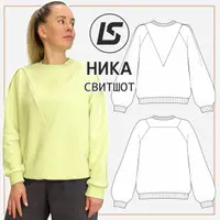 Свитшот Ника. Размер 38-62