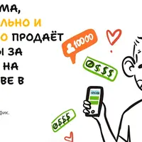 Эксперт на стероидах