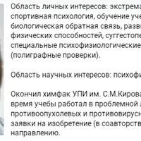 Ярость выживания. Разрушение связи