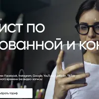 Специалист по таргетированной и контекстной рекламе