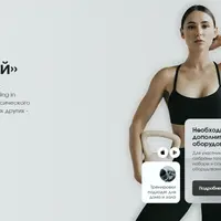 Силовой (декабрь 2024)