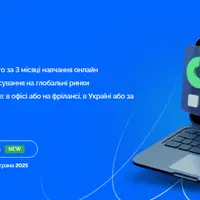 SEO-специалист