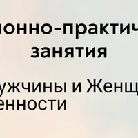 Ценности