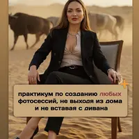 НейроСелфи