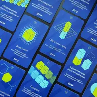 Карты ТРИЗ: 40 приёмов решения противоречий