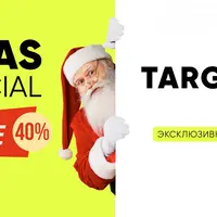 Таргетолог