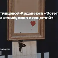 Капитализм сегодня: почему мы столько платим за новые медиа и современное искусство