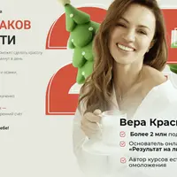 25 лайфхаков молодости