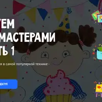 Рисуем фломастерами. Часть 1