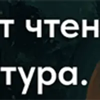 Удовольствие от чтения: зарубежная литература. II цикл. Лекция 10. Маркес "Сто лет одиночества"