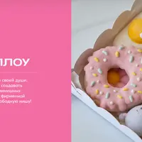 Магия маршмеллоу