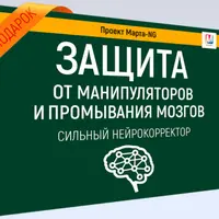 Мгновенная прогрессия в наилучшее состояние