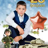 Набор CU-633. Детские коллажи с 23 февраля