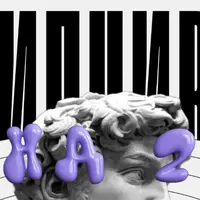 Прилипчивость: тренд 2025