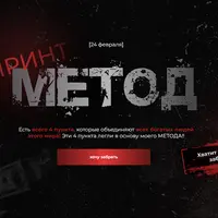 Метод Спринт