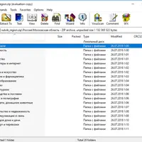 Полная база Яндекс Карт