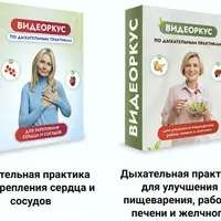 Дыхательные практики: от сердцебиения, для сосудов, пищеварения и расслабления