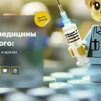 Основы медицины для каждого: главное о болезнях и врачах