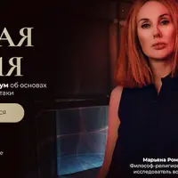 Боевая магия. Часть 1 "Защита"