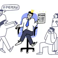 Как написать резюме, которое приведёт к офферу