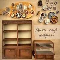 Мини-клуб: Шоколадница