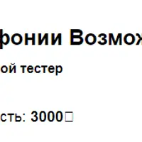 Симфонии Возможностей “Money Always Sunny”