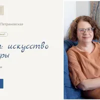 Конфликт: искусство доброй ссоры