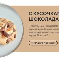 Кукисы. Полезная версия