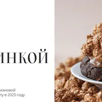 Кукисы с начинкой