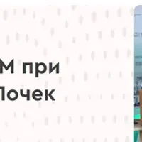 25 ежедневных обязательных мероприятий при заболеваниях почек