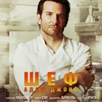 Кино в четыре глаза: жизнь и стиль в фильмах