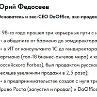 Прыжок к признанию: из незаметного специалиста в лидера