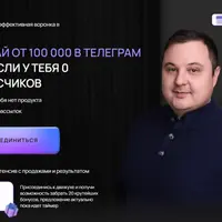 Быстрый запуск на активах