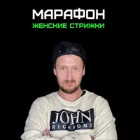 Быстрые техники стрижек