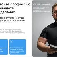 Маркетинговые связки 2025