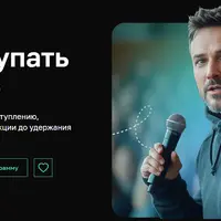 Как выступать публично