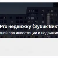 Smarent. Pro недвижку