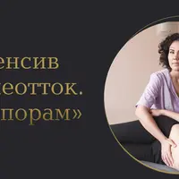 Желчеотток. Нет запорам