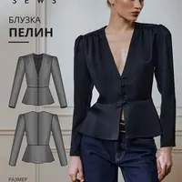 Пелин блузка