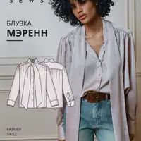 Мэренн блузка